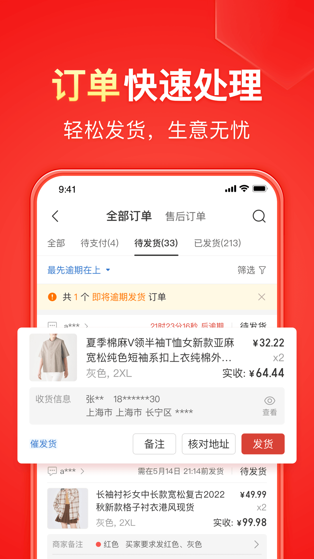 唯美之家定拍工作室截图