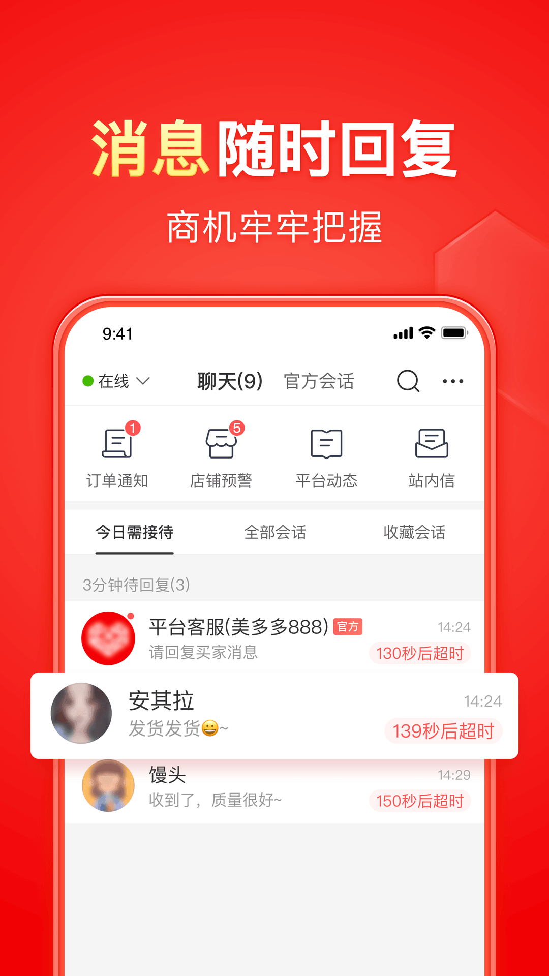 镜像网站是什么意思截图